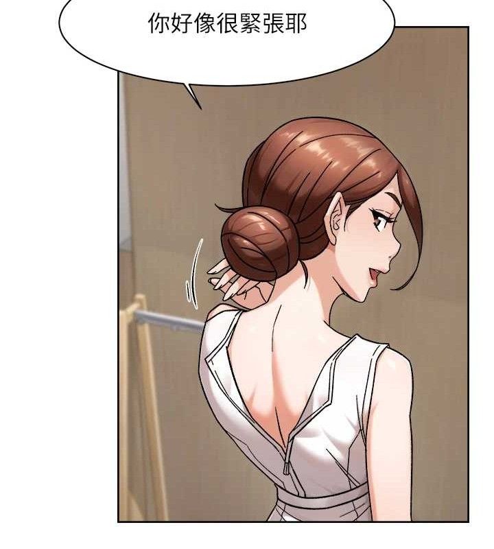 深层洁净达人第44話-讓幻想通通成真♥