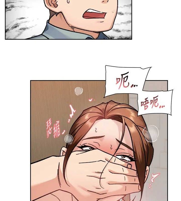 深层洁净达人第44話-讓幻想通通成真♥