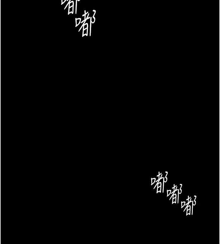 復仇母女丼第115話-上供桌的可蕎