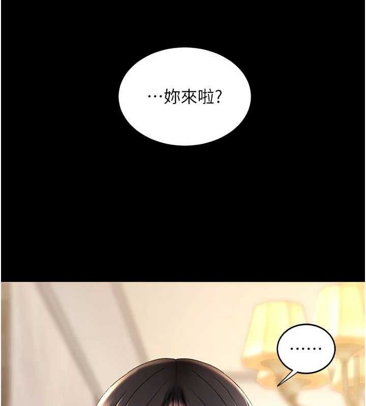 復仇母女丼第115話-上供桌的可蕎