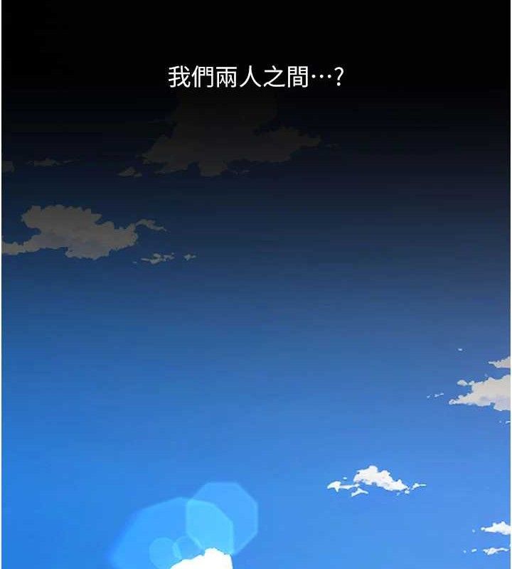 復仇母女丼第115話-上供桌的可蕎