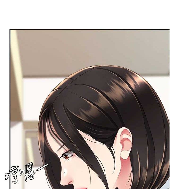 復仇母女丼第115話-上供桌的可蕎