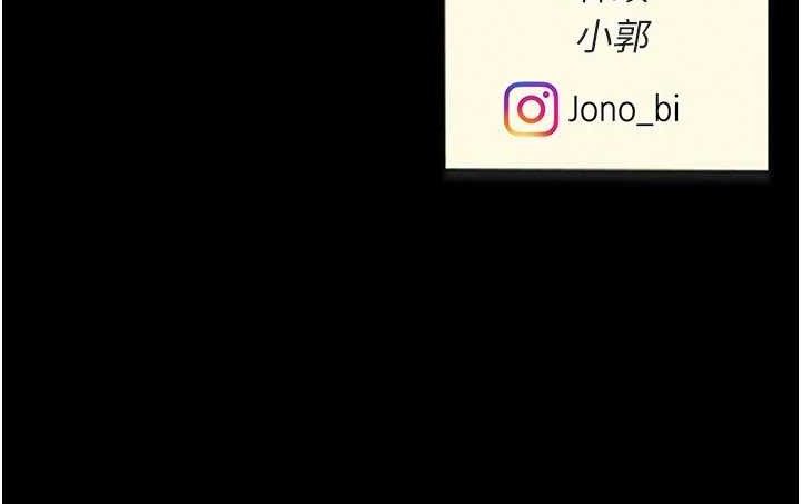 復仇母女丼第115話-上供桌的可蕎