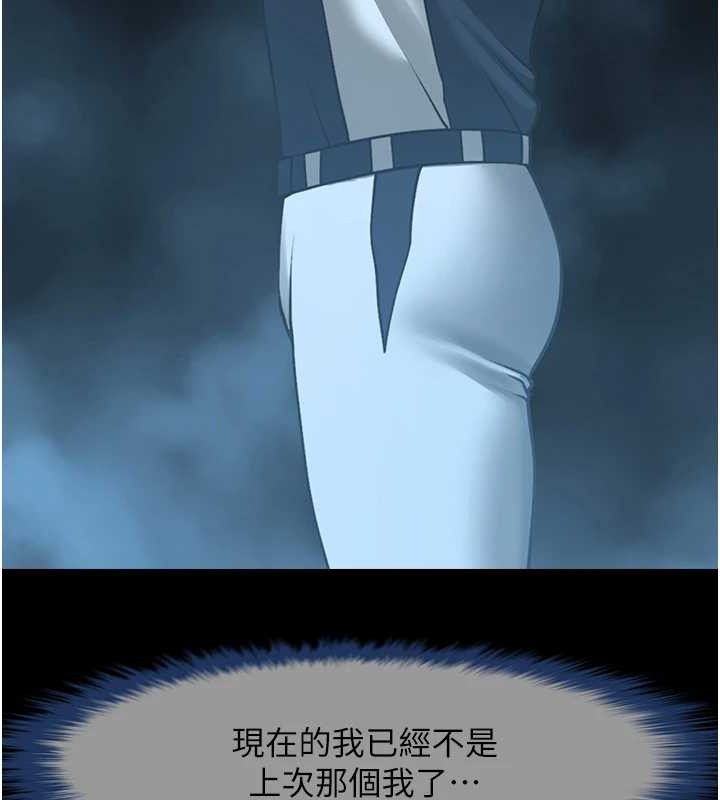 炸裂吧!巨棒第91話-安達的巨棒♥