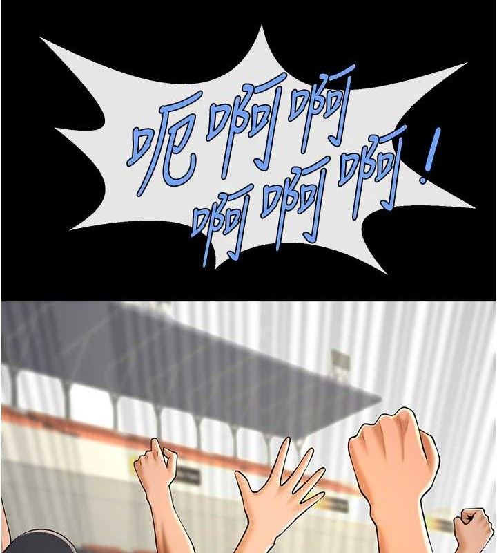 炸裂吧!巨棒第91話-安達的巨棒♥