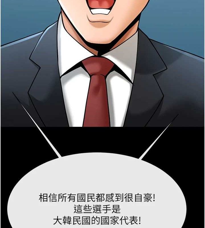 炸裂吧!巨棒第91話-安達的巨棒♥