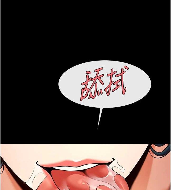 炸裂吧!巨棒第91話-安達的巨棒♥