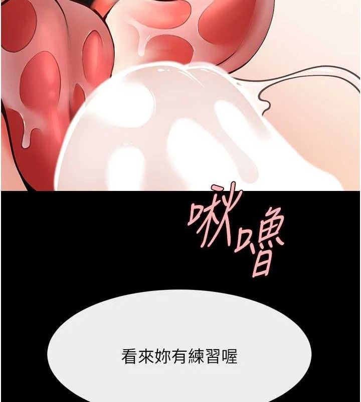 炸裂吧!巨棒第91話-安達的巨棒♥