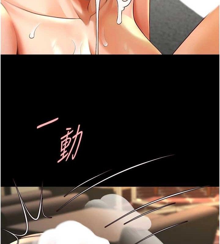 炸裂吧!巨棒第91話-安達的巨棒♥