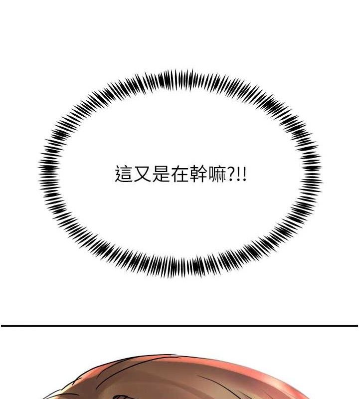 大凤村妇女会第9話-變態醫師娘玩很大