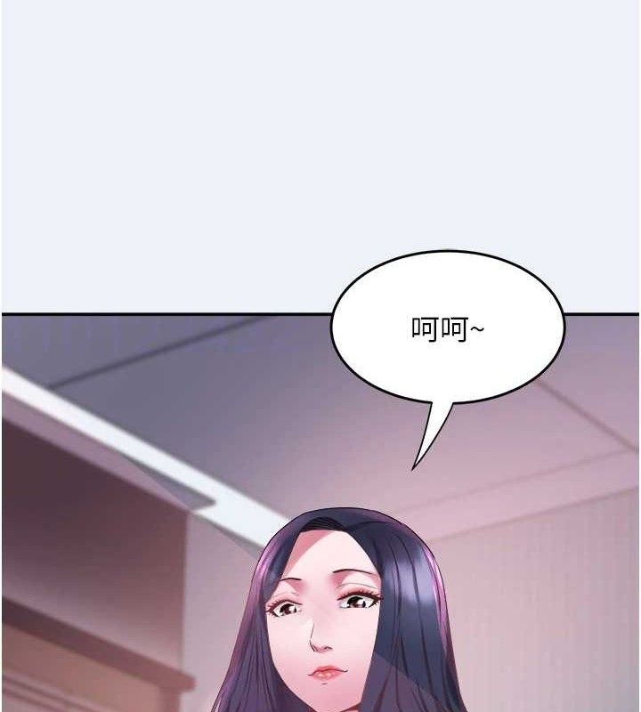 大凤村妇女会第9話-變態醫師娘玩很大