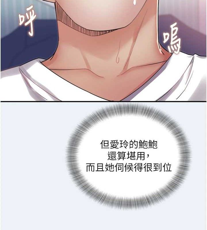 大凤村妇女会第9話-變態醫師娘玩很大