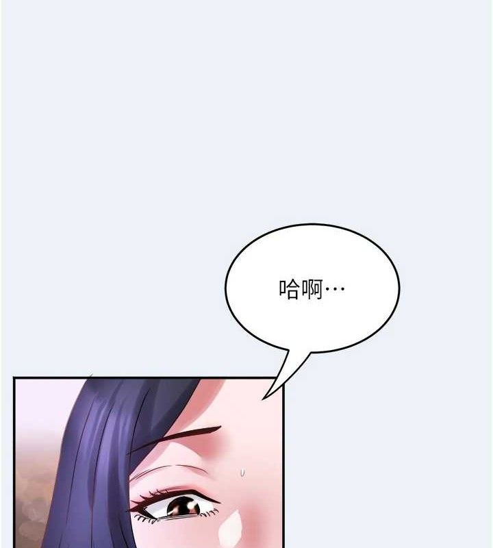 大凤村妇女会第9話-變態醫師娘玩很大