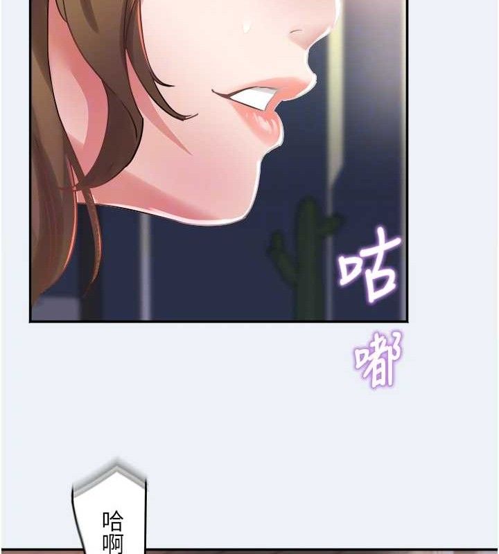 大凤村妇女会第9話-變態醫師娘玩很大