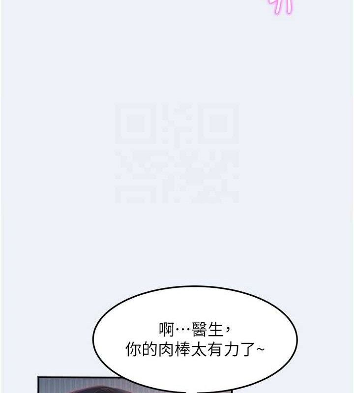 大凤村妇女会第9話-變態醫師娘玩很大