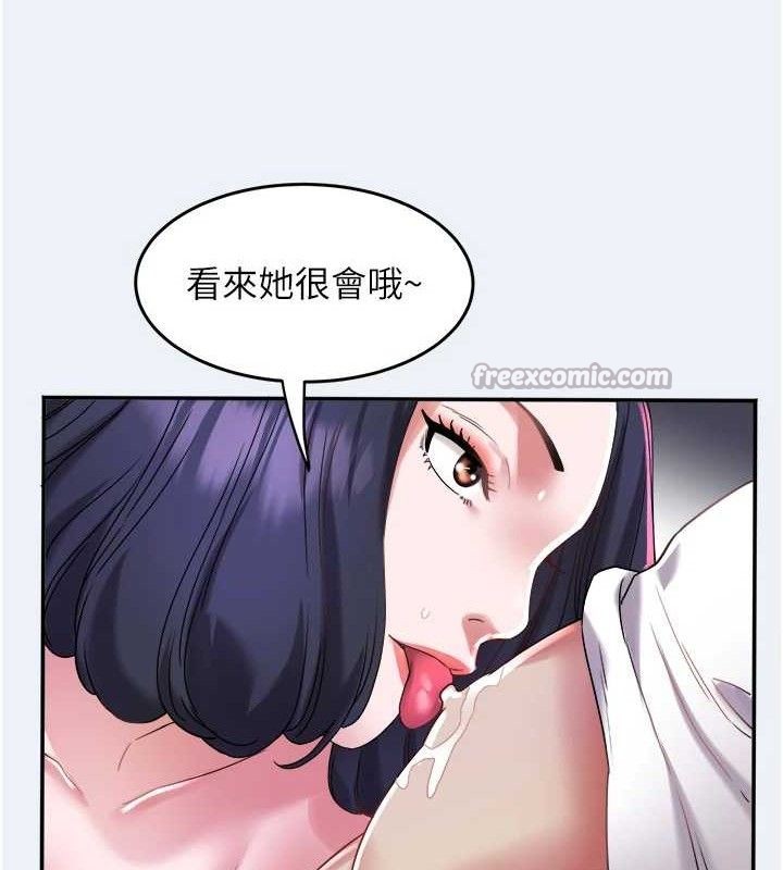 大凤村妇女会第9話-變態醫師娘玩很大