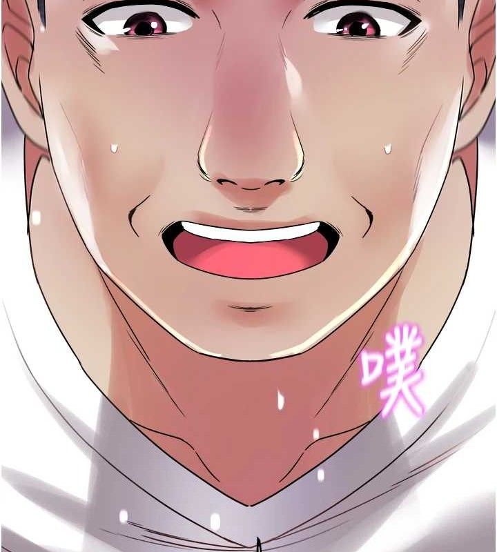 大凤村妇女会第9話-變態醫師娘玩很大