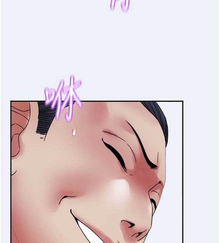 大凤村妇女会第9話-變態醫師娘玩很大