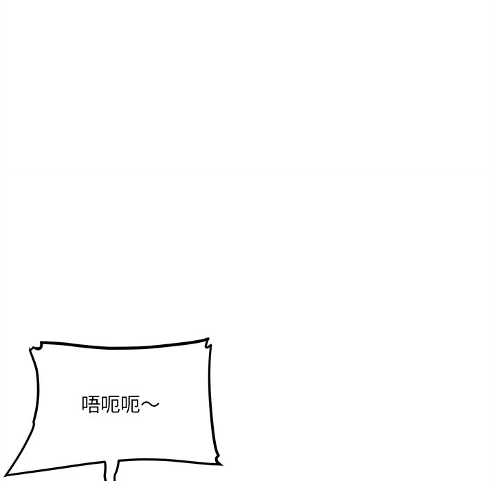 女子宿舍日记第10話