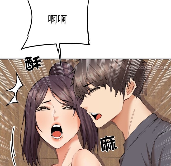 女子宿舍日记第10話