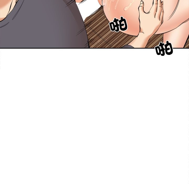 女子宿舍日记第10話