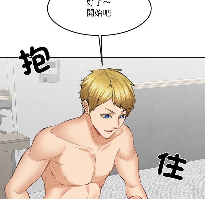 女子宿舍日记第10話