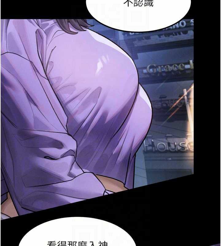 堕落物语2第20話-跟蹤狂的變態行徑