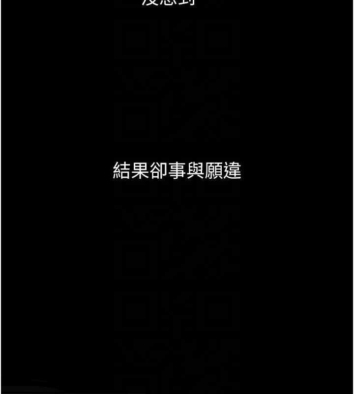 堕落物语2第20話-跟蹤狂的變態行徑