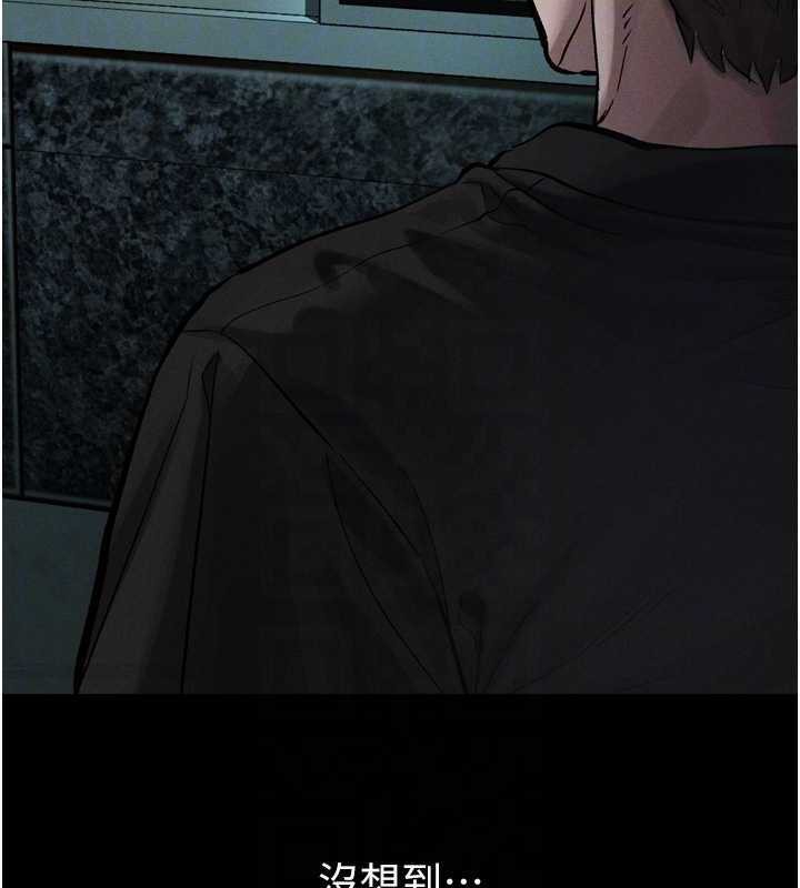 堕落物语2第20話-跟蹤狂的變態行徑