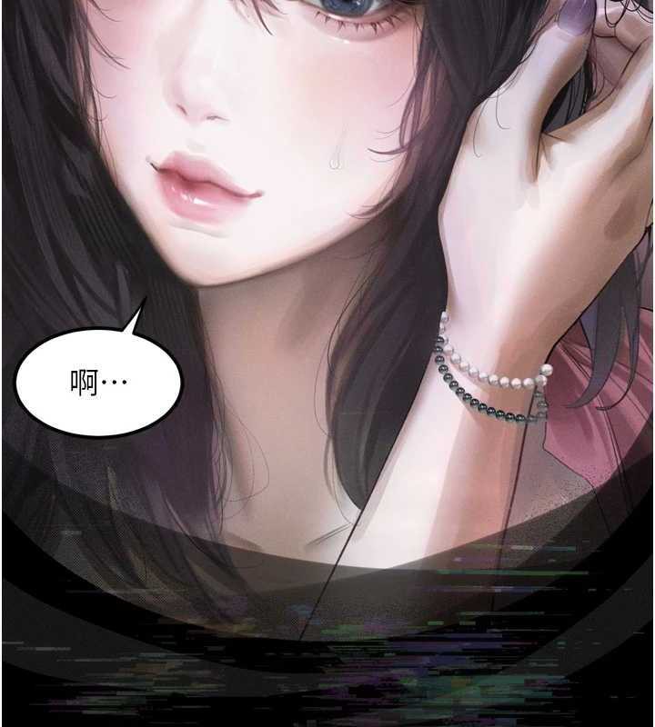 堕落物语2第20話-跟蹤狂的變態行徑