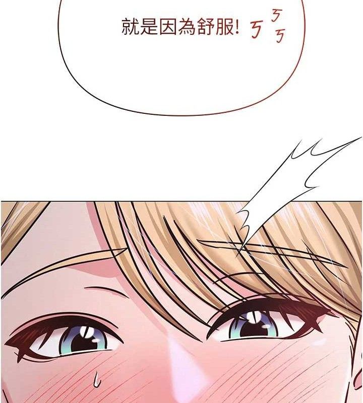 网红女老师第28話-學生妹的處女作