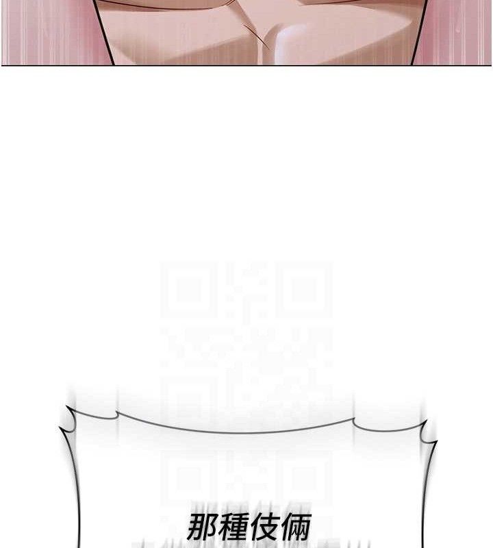 网红女老师第28話-學生妹的處女作