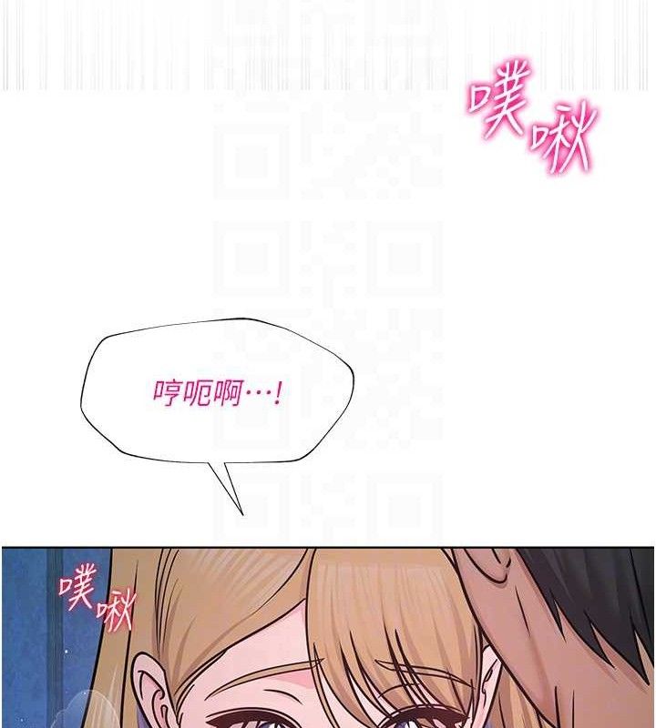 网红女老师第28話-學生妹的處女作