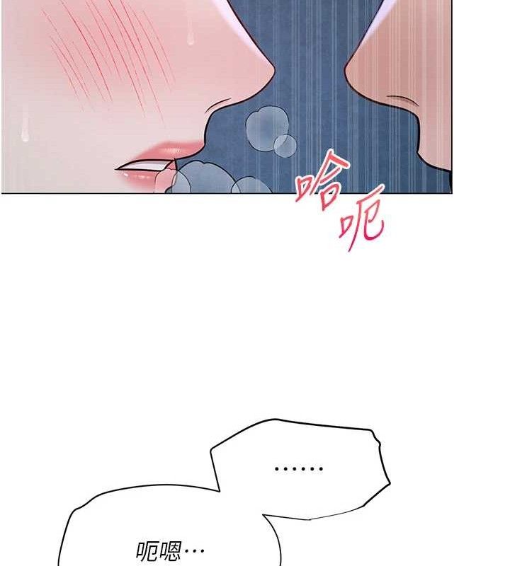 网红女老师第28話-學生妹的處女作