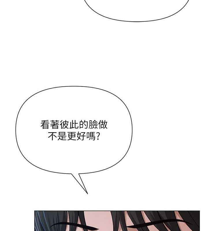 网红女老师第28話-學生妹的處女作