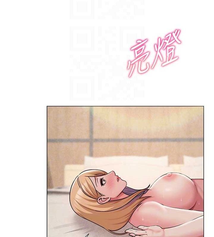 网红女老师第28話-學生妹的處女作