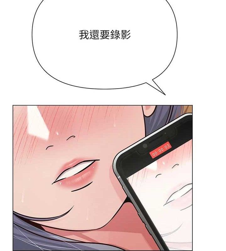 网红女老师第28話-學生妹的處女作