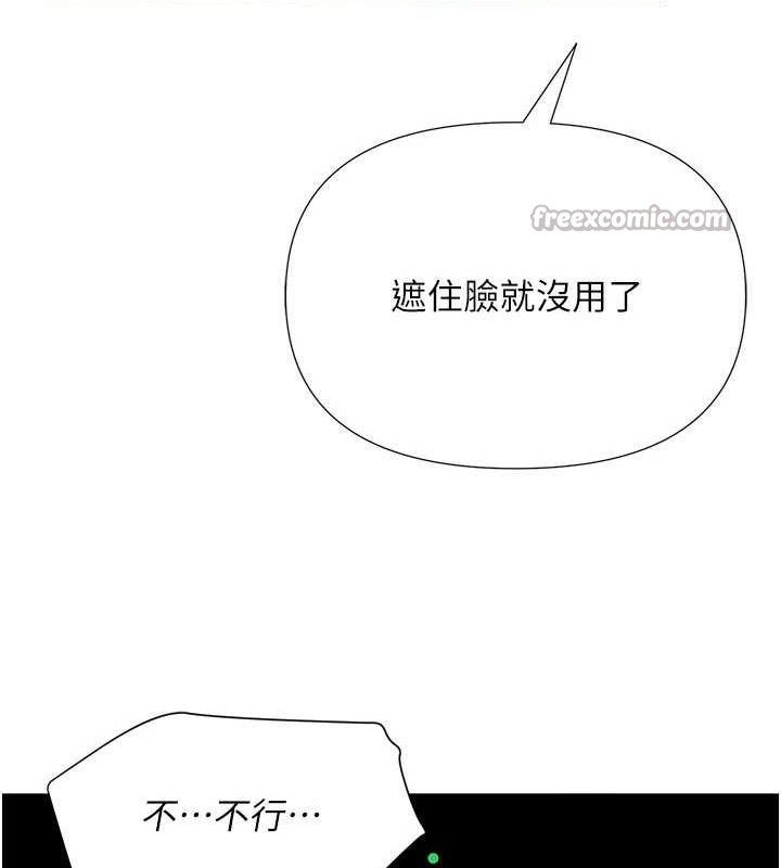 网红女老师第28話-學生妹的處女作