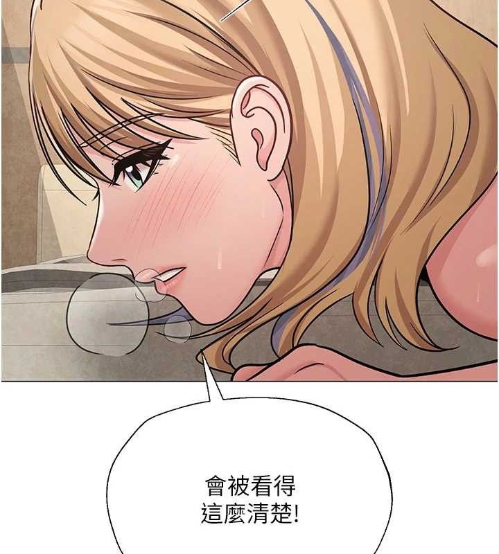 网红女老师第28話-學生妹的處女作