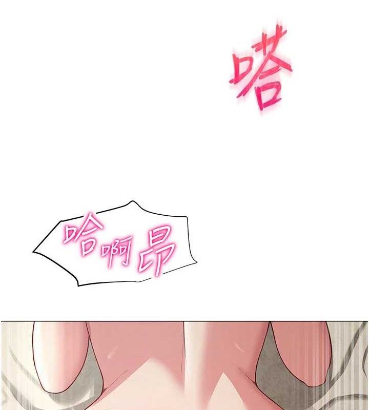 网红女老师第28話-學生妹的處女作