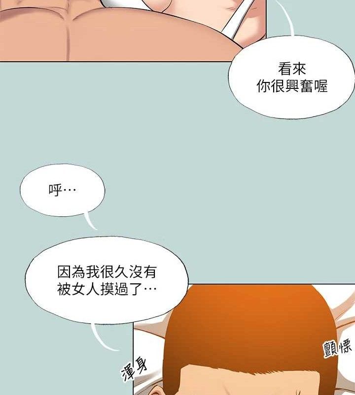 纵夏夜之梦(无码版)最終話-我的真命天女