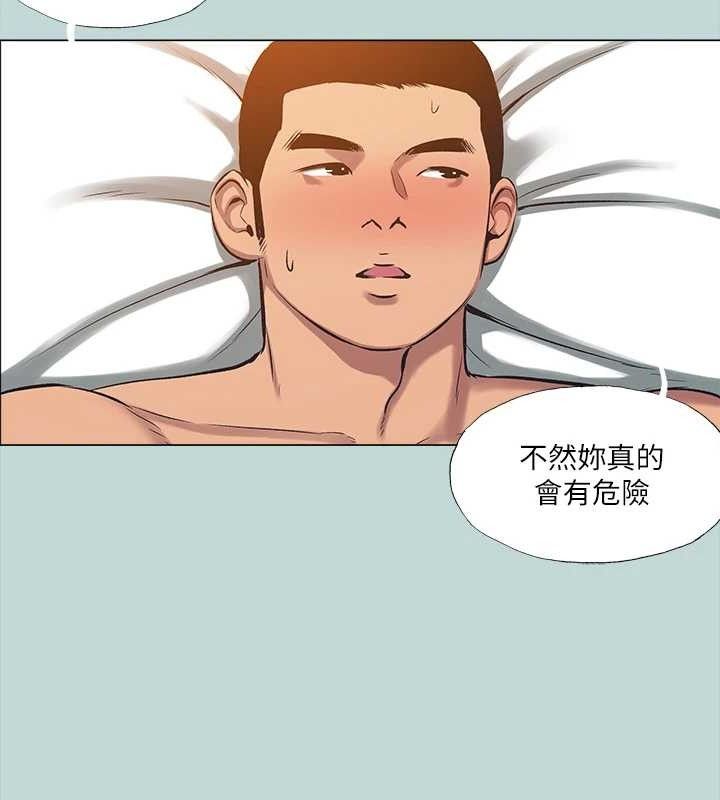 纵夏夜之梦(无码版)最終話-我的真命天女