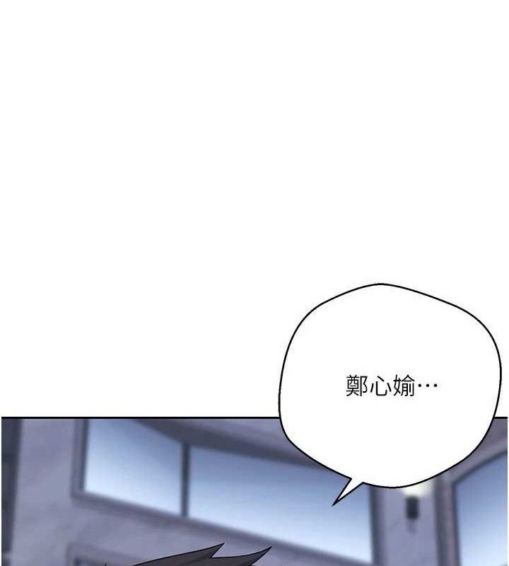 币转人生第33話-快點，人家好想要♥