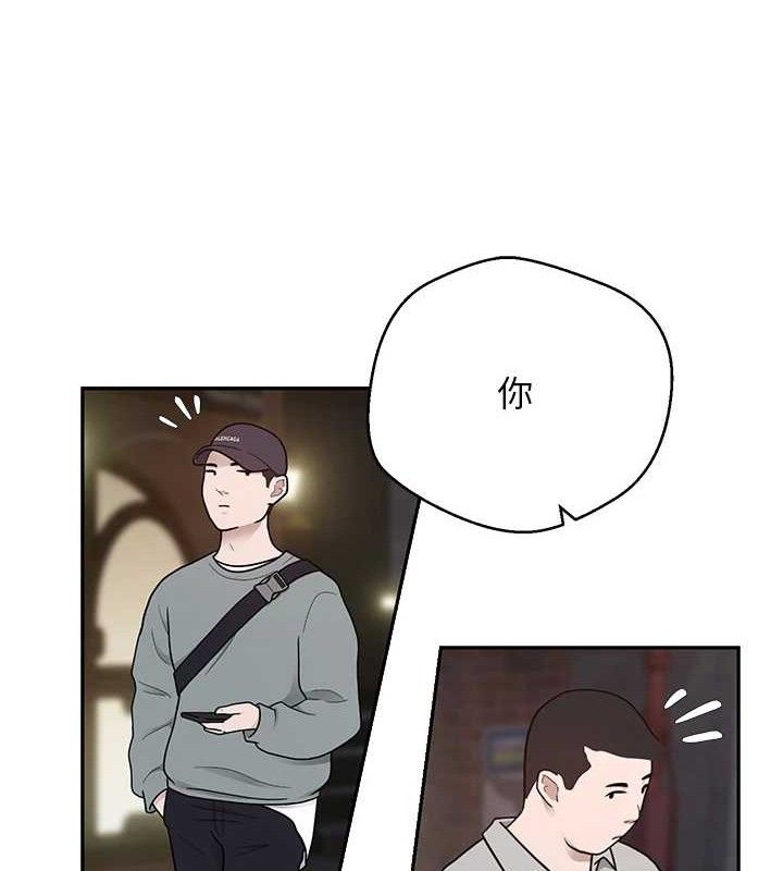 币转人生第33話-快點,人家好想要♥