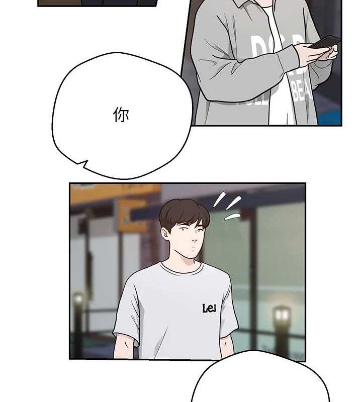 币转人生第33話-快點,人家好想要♥