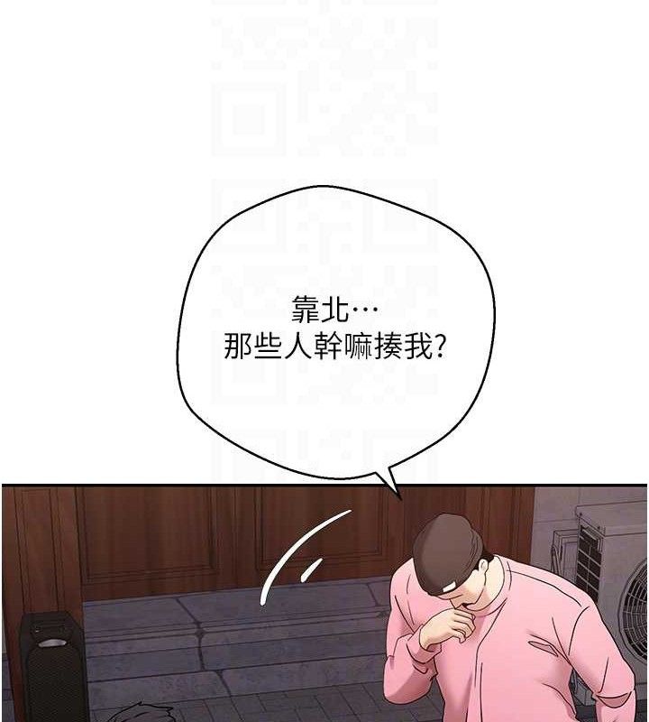 币转人生第33話-快點,人家好想要♥