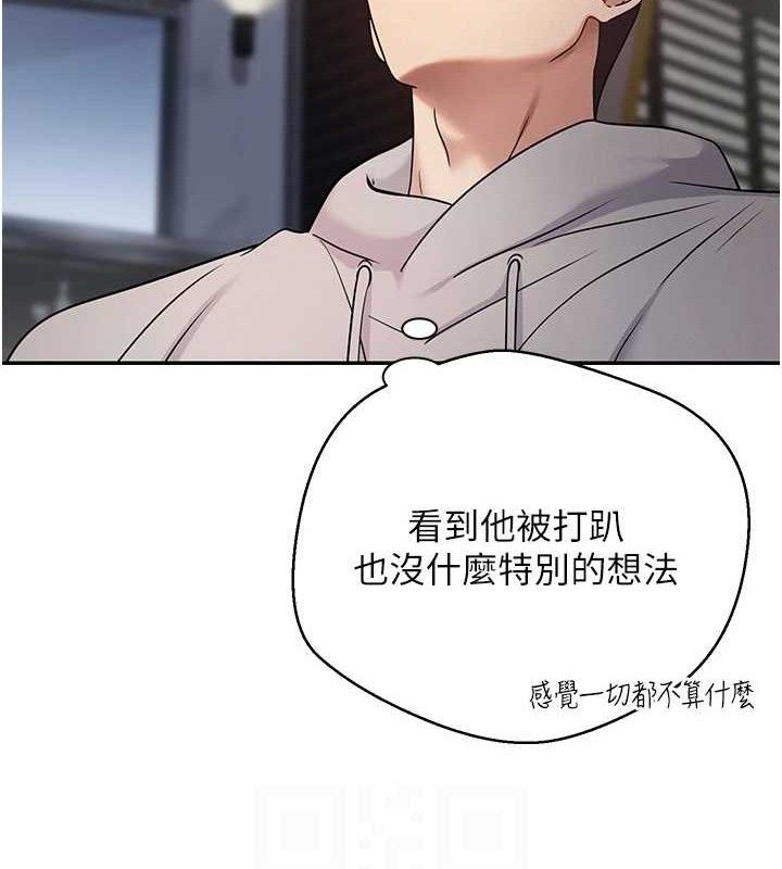 币转人生第33話-快點，人家好想要♥