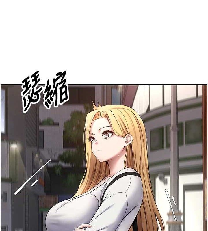 币转人生第33話-快點,人家好想要♥