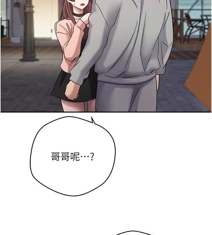 币转人生第33話-快點，人家好想要♥