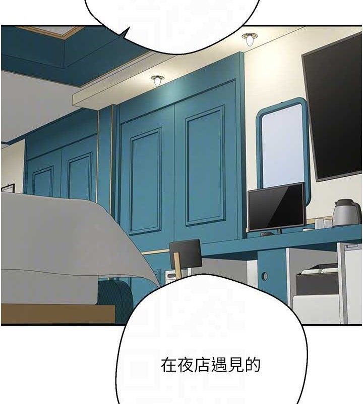 币转人生第33話-快點,人家好想要♥